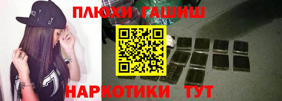 Кирово-Чепецк  Гашиш  Вход с VPN  ГАШ убойный  ГАШИШ hashish 