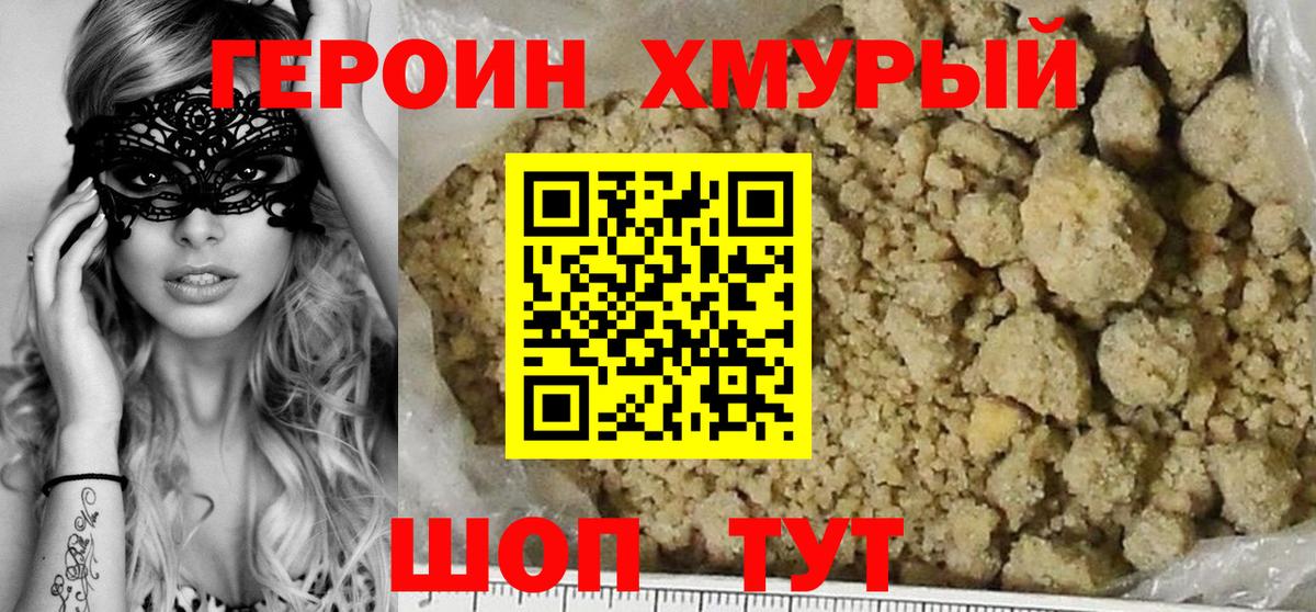 Cocaine  Каннабис  Гашиш  Меф кристаллы  Кирово-Чепецк  ГАШ  Вход с VPN 