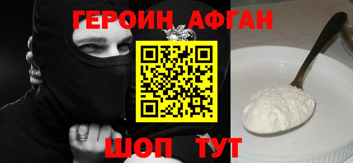 Амфетамин Кирово-Чепецк