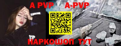 амф Берёзовский