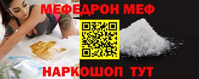 амф Берёзовский