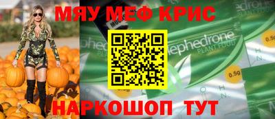 таблы Беслан