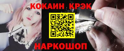 таблы Беслан
