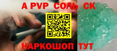 таблы Беслан