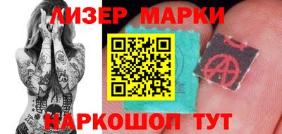 прущие грибы Бийск