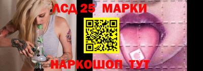 прущие грибы Бийск