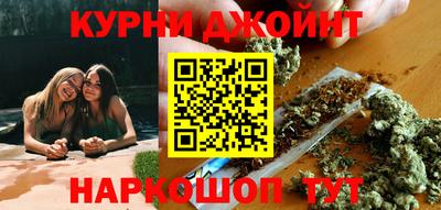 прущие грибы Бийск