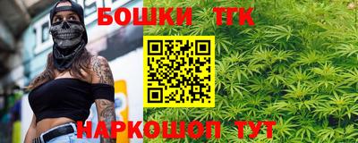 таблы Беслан