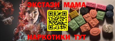 прущие грибы Бийск
