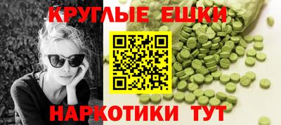 таблы Беслан