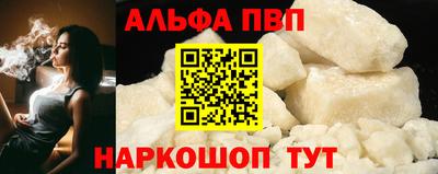 прущие грибы Бийск