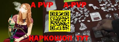 прущие грибы Бийск