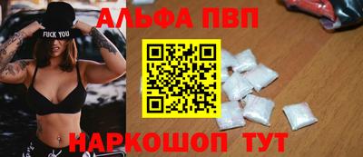 прущие грибы Бийск