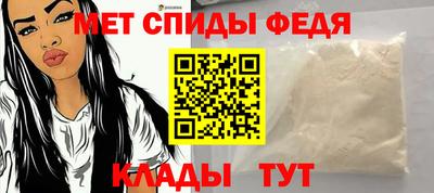 таблы Беслан