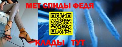 амф Берёзовский
