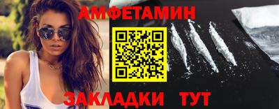 таблы Беслан