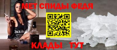 прущие грибы Бийск