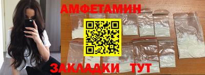 таблы Беслан