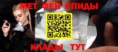 амф Берёзовский