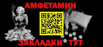 прущие грибы Бийск