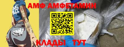 таблы Беслан