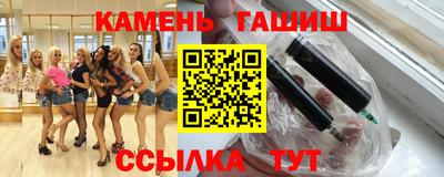 прущие грибы Бийск