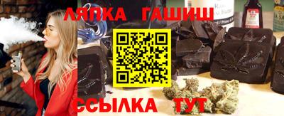 прущие грибы Бийск