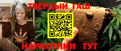 прущие грибы Бийск