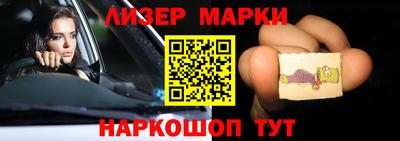 таблы Беслан