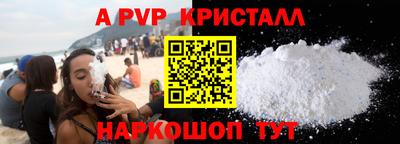 прущие грибы Бийск