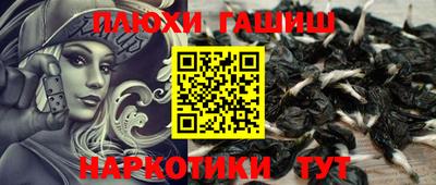 таблы Беслан