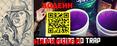 таблы Беслан
