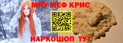 амф Берёзовский