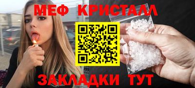 амф Берёзовский