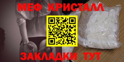 таблы Беслан