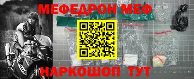прущие грибы Бийск
