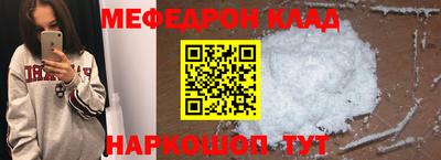 амф Берёзовский