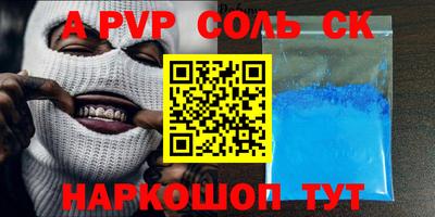 прущие грибы Бийск