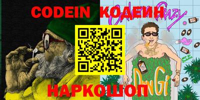альфа пвп VHQ Каменск-Шахтинский