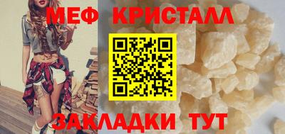 амф Берёзовский