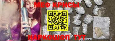таблы Беслан