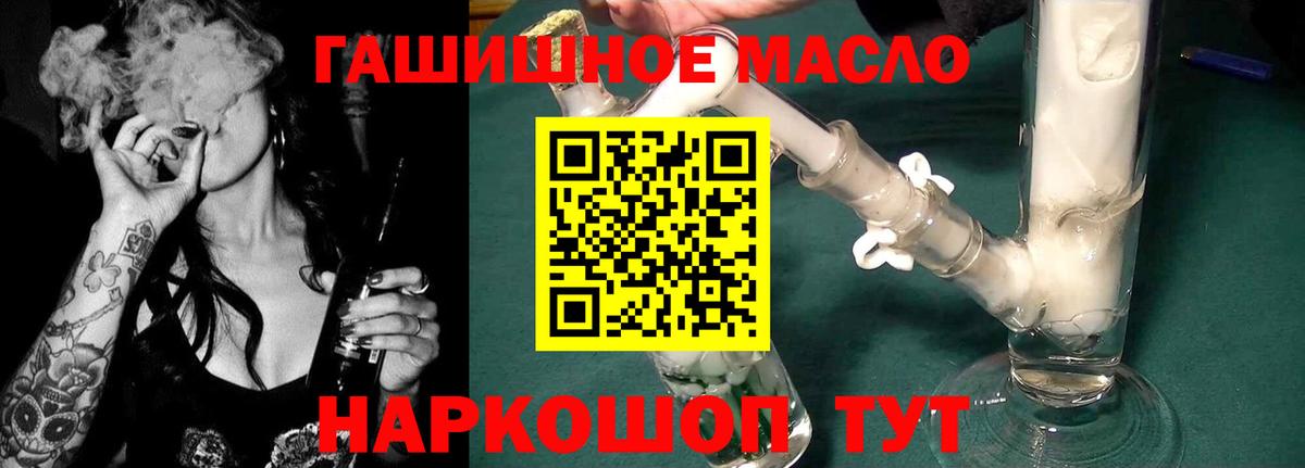 Дистиллят ТГК вейп Кирово-Чепецк