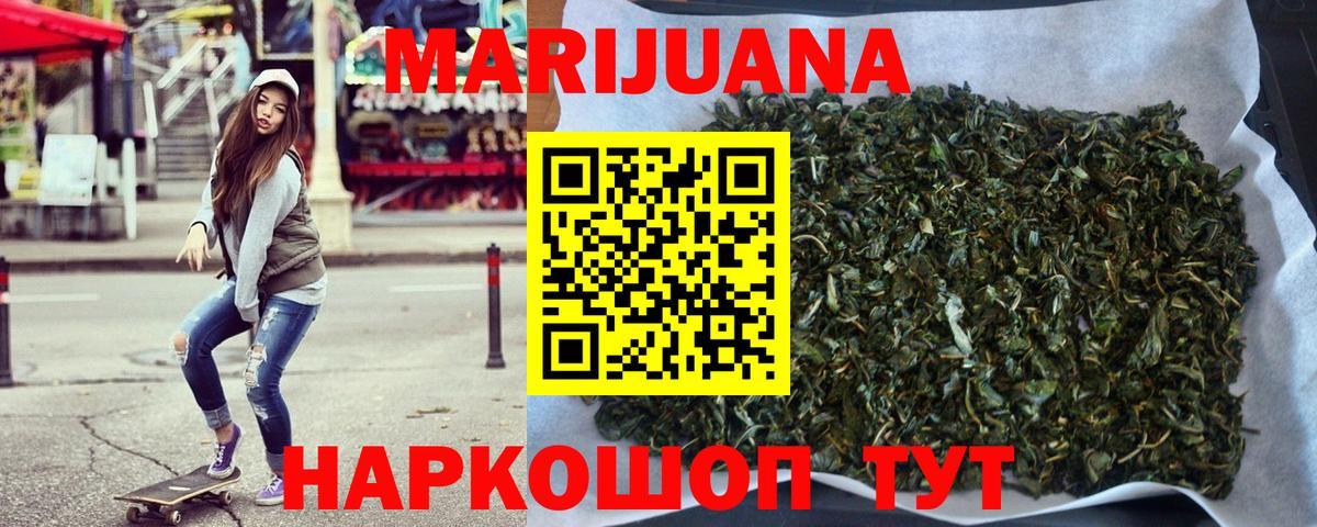 МАРИХУАНА Amnesia Кирово-Чепецк